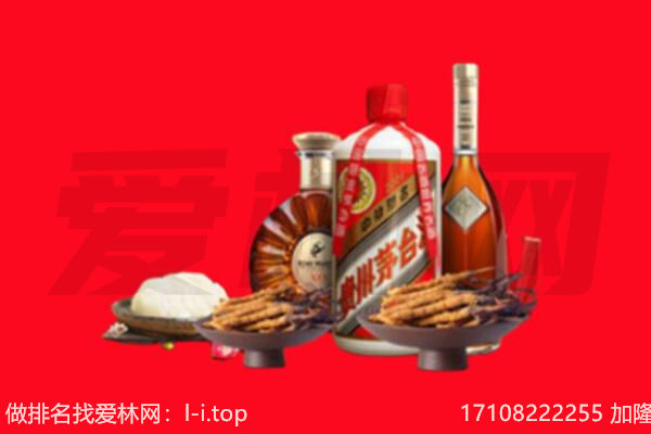 株洲醴陵市礼品回收.jpg