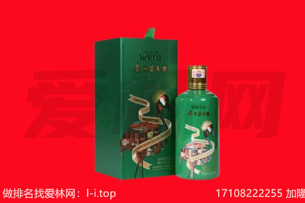 株洲醴陵市回收出口茅台酒.jpg