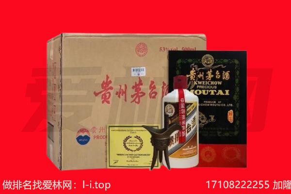 株洲醴陵市回收陈年茅台酒